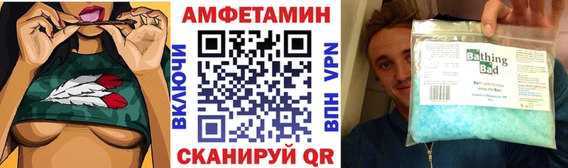АМФ Premium Эртиль