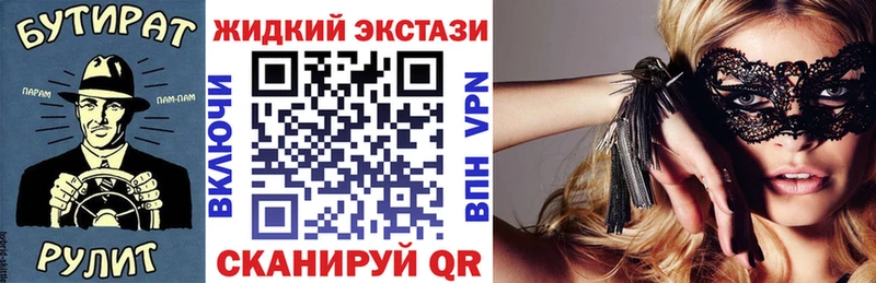 Бутират бутандиол  Эртиль 