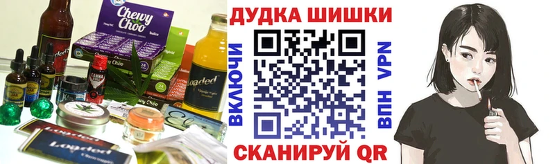 Печенье с ТГК марихуана Эртиль
