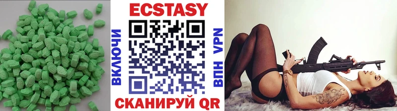 Экстази диски  где найти наркотики  omg вход  Эртиль 