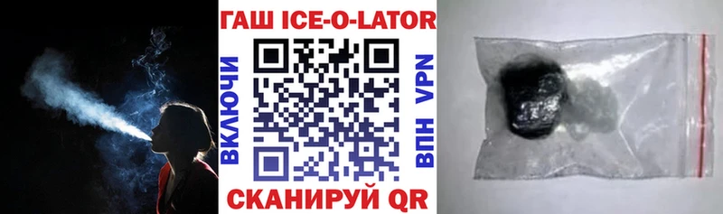 продажа наркотиков Эртиль ГАШИШ гарик