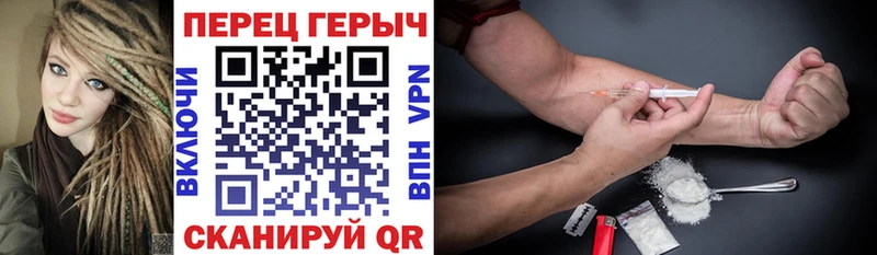 Героин Heroin  гидра ССЫЛКА  Эртиль  купить наркоту 