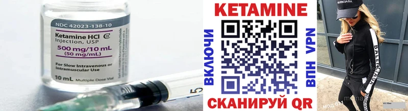 OMG ССЫЛКА  Эртиль  Кетамин ketamine  купить наркотик 