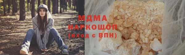 ешки Абаза