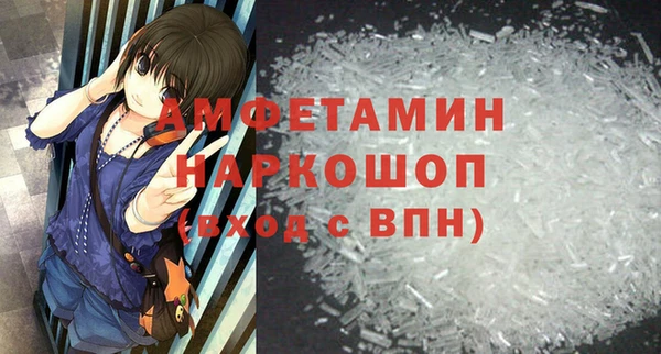 бошки Нея