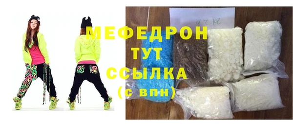 СК Абдулино