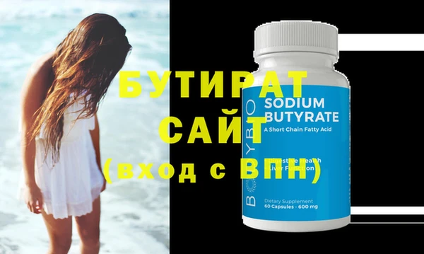 бутик Нефтегорск