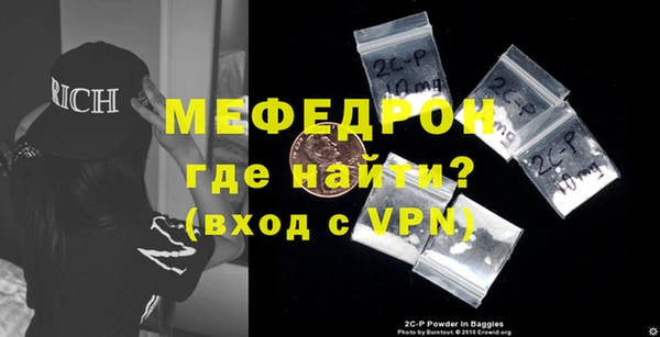 бутик Нефтегорск