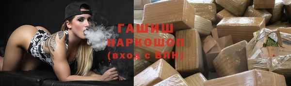 гашик Абинск
