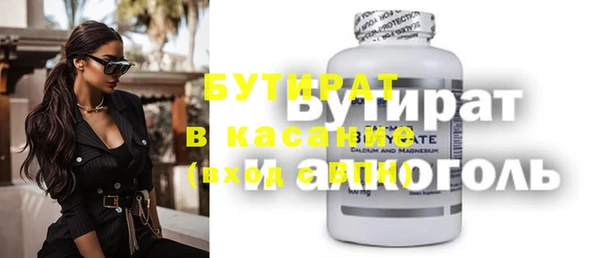 гашик Абинск