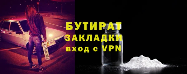 бутик Нефтегорск