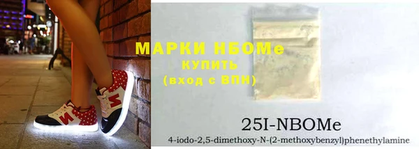 сатива Нефтекумск
