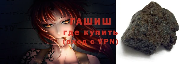 гашик Абинск