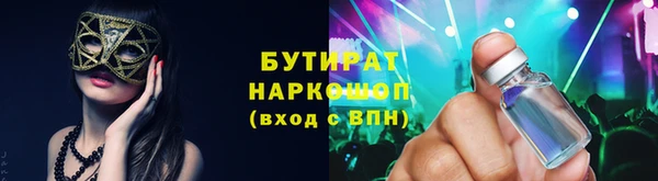сатива Нефтекумск