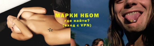 бутик Нефтегорск