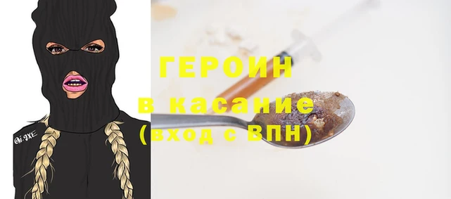бошки Нея