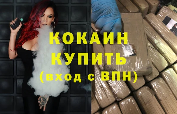 ешки Абаза