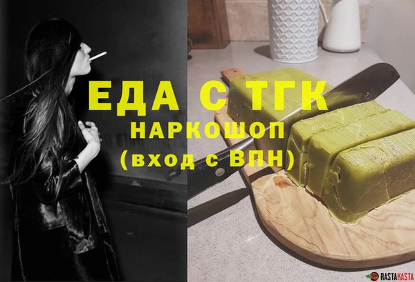 СК Абдулино