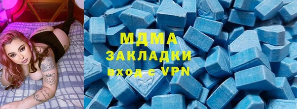 ешки Абаза
