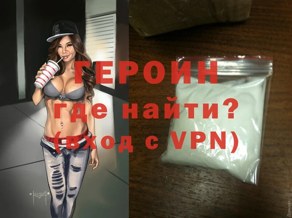 гашик Абинск