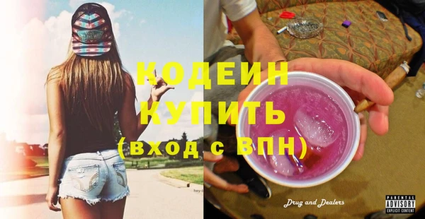бошки Нея