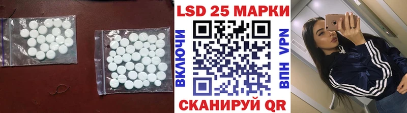 LSD-25 экстази кислота  Эртиль 