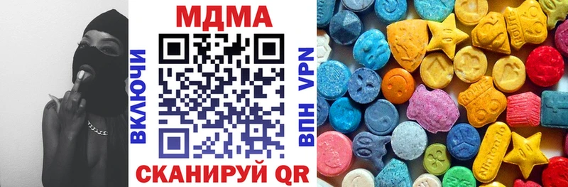 купить закладку  Эртиль  МДМА crystal 