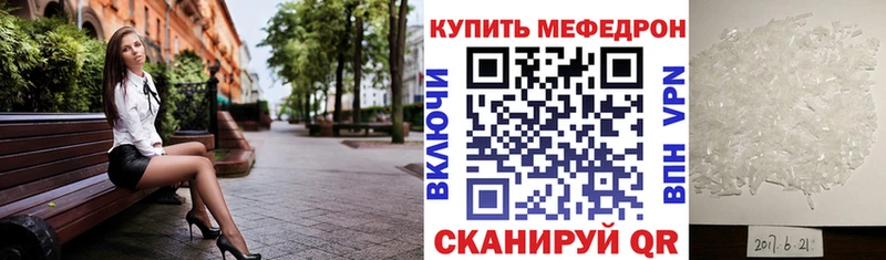 где продают наркотики  Эртиль  МЕФ мяу мяу 