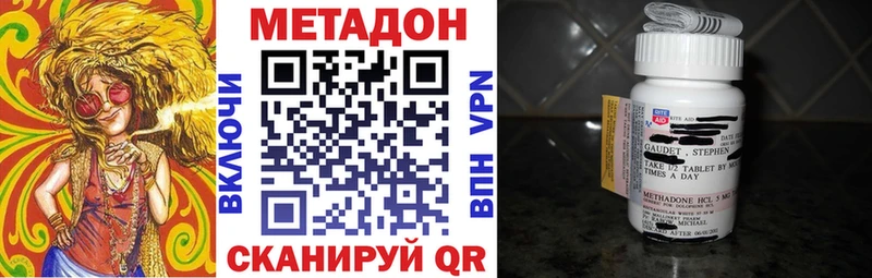 наркошоп  Эртиль  МЕТАДОН белоснежный 