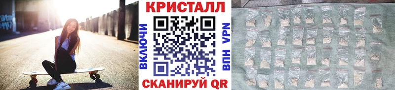 Метамфетамин мет  наркошоп  Эртиль 