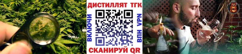 ТГК THC oil  Эртиль 